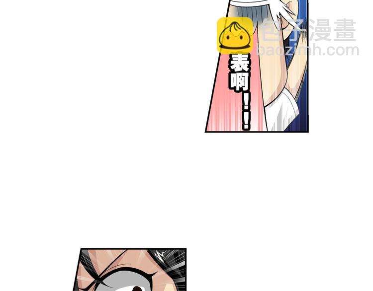 第26话 午夜的盛宴（下）-第27话