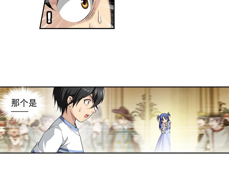 第26话 午夜的盛宴（下）-第27话