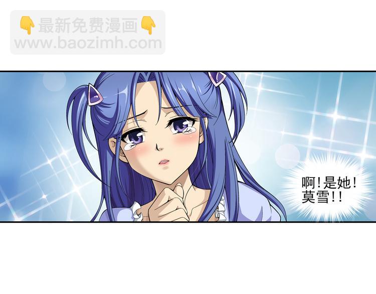 第26话 午夜的盛宴（下）-第27话