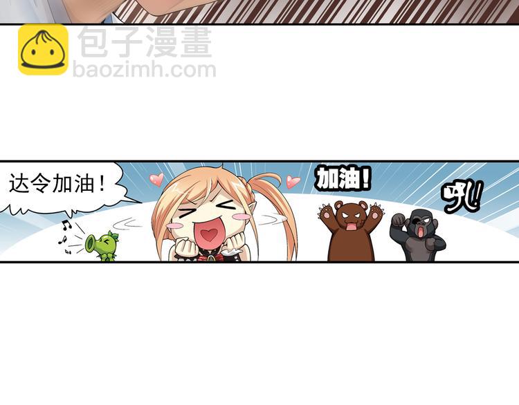 第26话 午夜的盛宴（下）-第27话