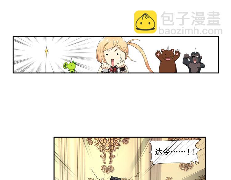 第26话 午夜的盛宴（下）-第27话