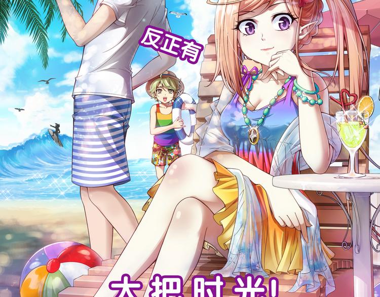 第26话 午夜的盛宴（下）-第27话