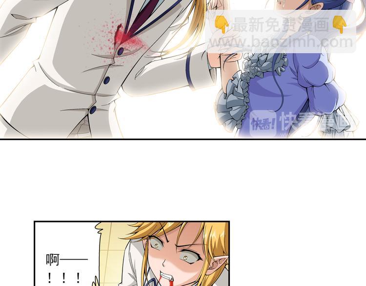 第26话 午夜的盛宴（下）-第27话