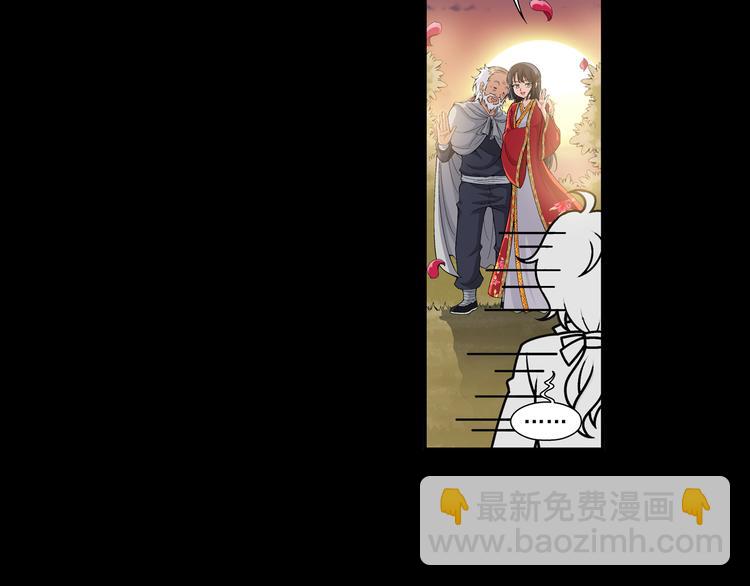 第28话 安东尼的心结（下）(1/2)-第29话