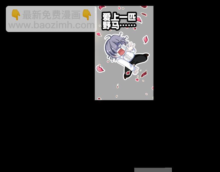 第28话 安东尼的心结（下）(1/2)-第29话