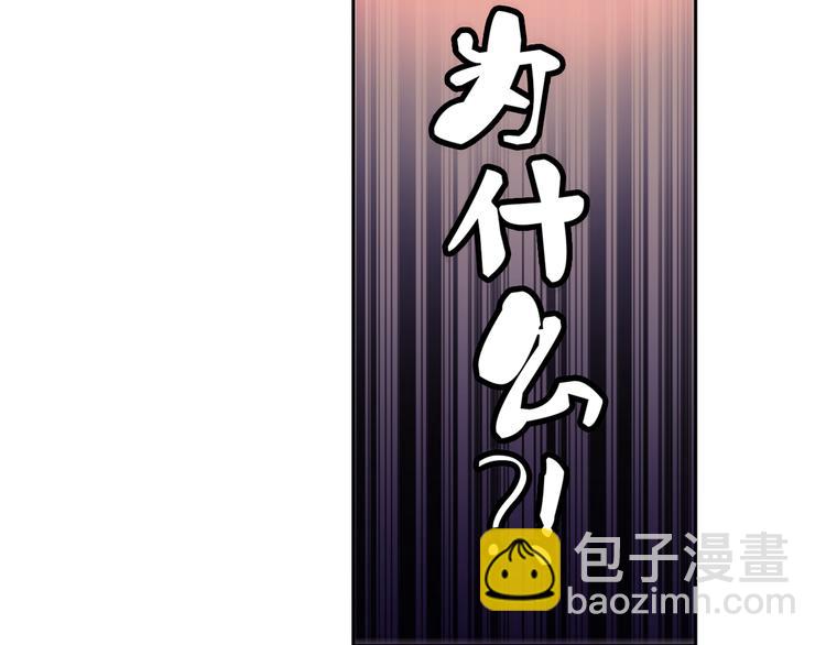 第28话 安东尼的心结（下）(1/2)-第29话