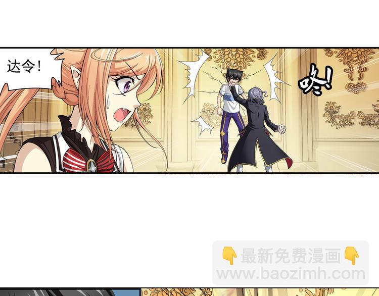 第28话 安东尼的心结（下）(1/2)-第29话