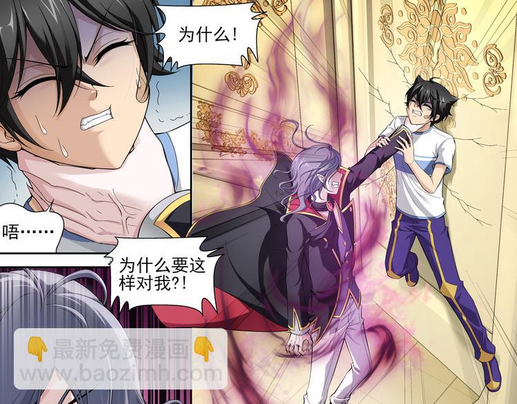 第28话 安东尼的心结（下）(1/2)-第29话