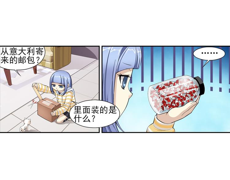 第28话 安东尼的心结（下）(1/2)-第29话