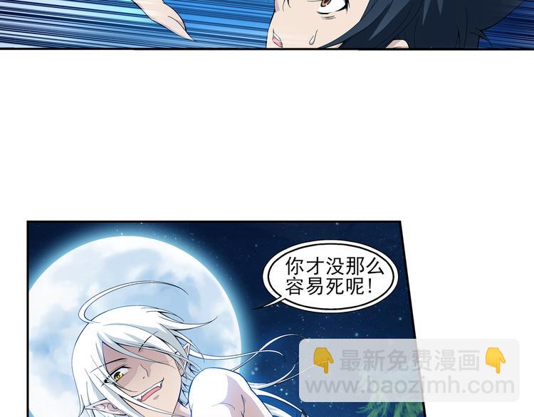 第28话 安东尼的心结（下）(1/2)-第29话