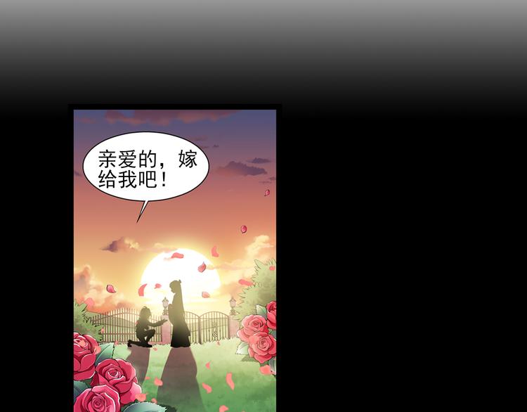 第28话 安东尼的心结（下）(1/2)-第29话