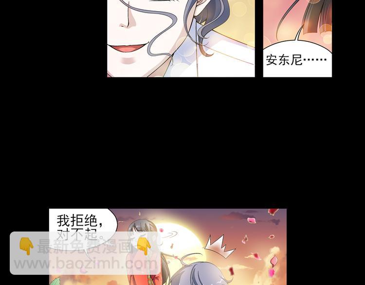 第28话 安东尼的心结（下）(1/2)-第29话