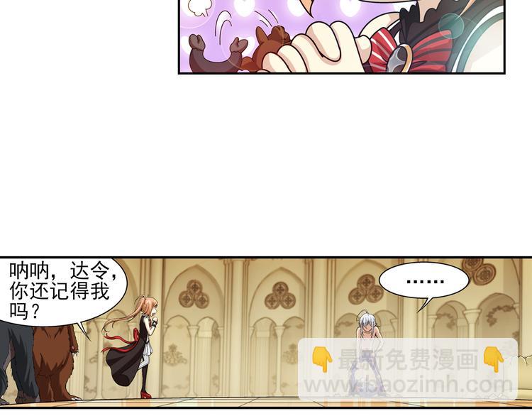 第30话 狼人的力量（下）(1/2)-第31话