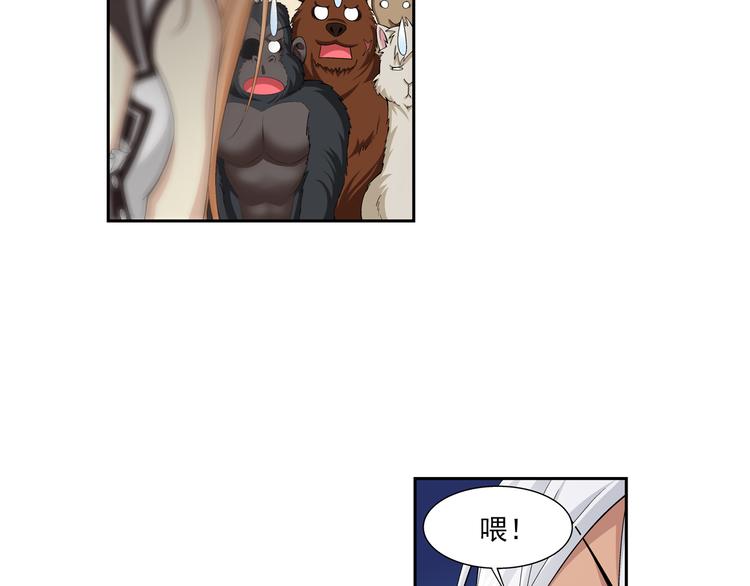 第30话 狼人的力量（下）(1/2)-第31话