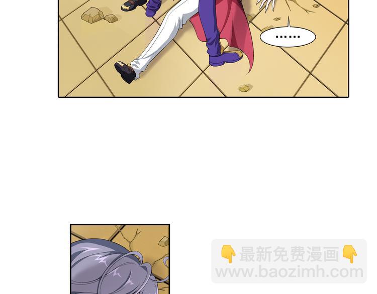 第30话 狼人的力量（下）(1/2)-第31话