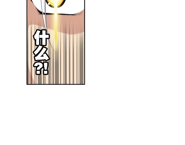 第30话 狼人的力量（下）(1/2)-第31话