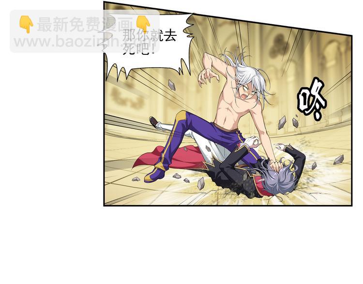 第30话 狼人的力量（下）(1/2)-第31话