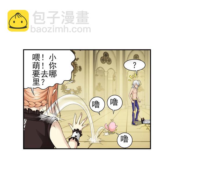 第30话 狼人的力量（下）(1/2)-第31话