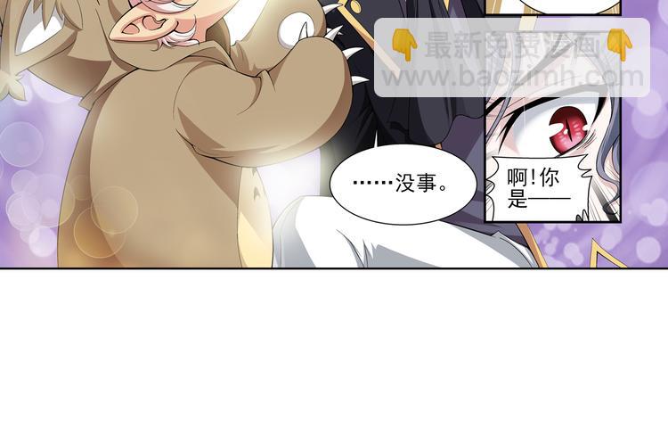 第30话 狼人的力量（下）(1/2)-第31话