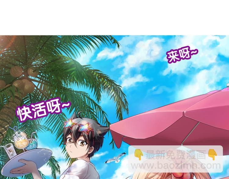 第30话 狼人的力量（下）(1/2)-第31话