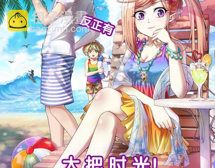 第30话 狼人的力量（下）(1/2)-第31话