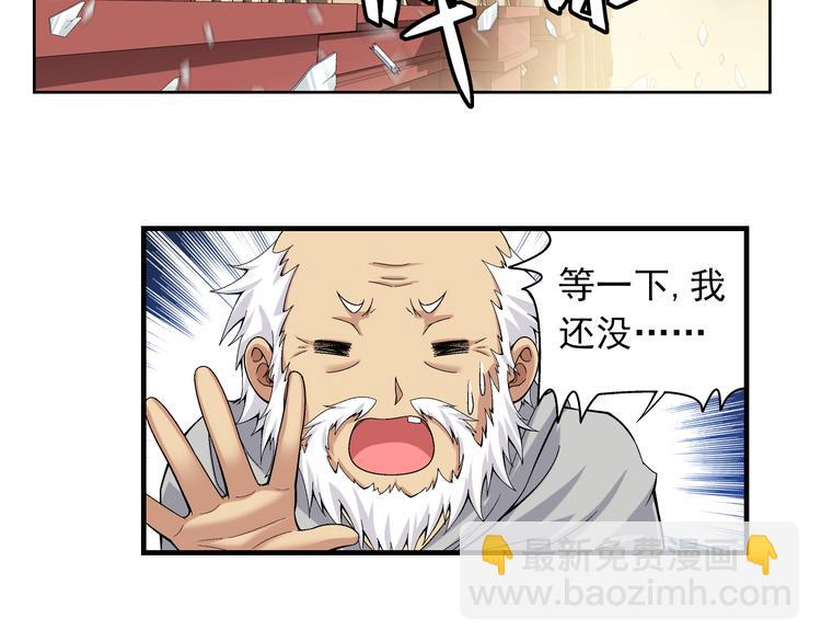 第32话 美丽的谎言（下）(1/2)-第33话