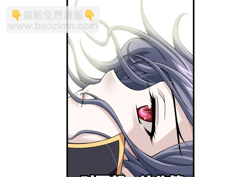 第32话 美丽的谎言（下）(1/2)-第33话