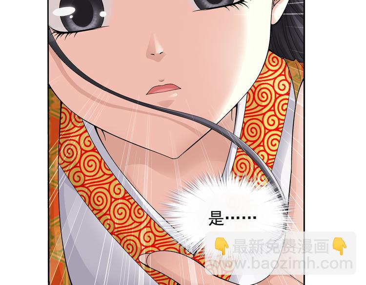 第32话 美丽的谎言（下）(1/2)-第33话