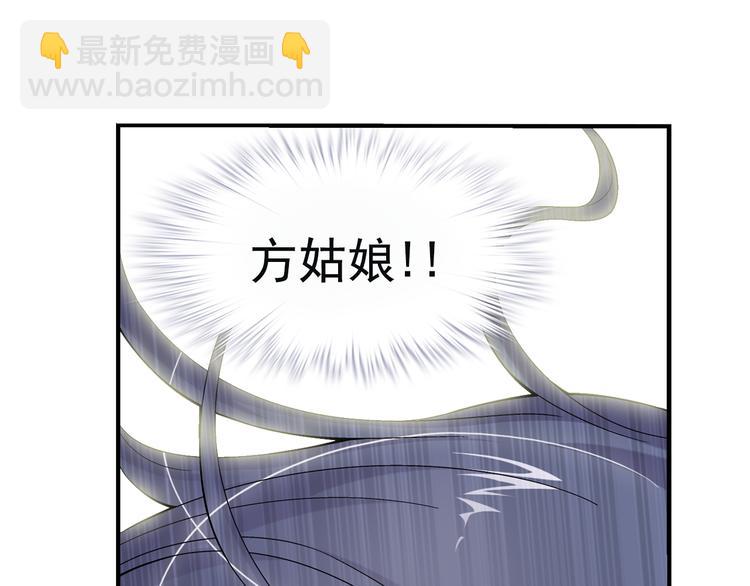 第32话 美丽的谎言（下）(1/2)-第33话