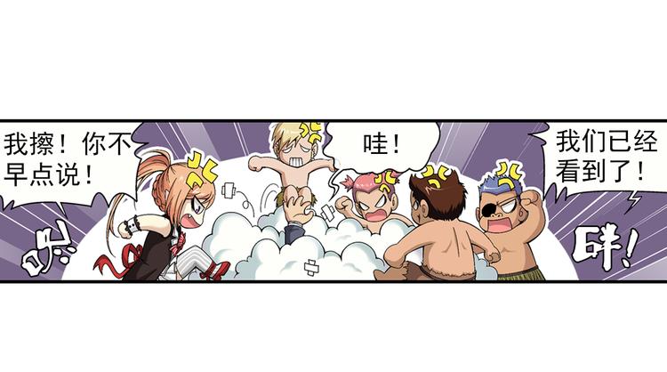 第32话 美丽的谎言（下）(1/2)-第33话