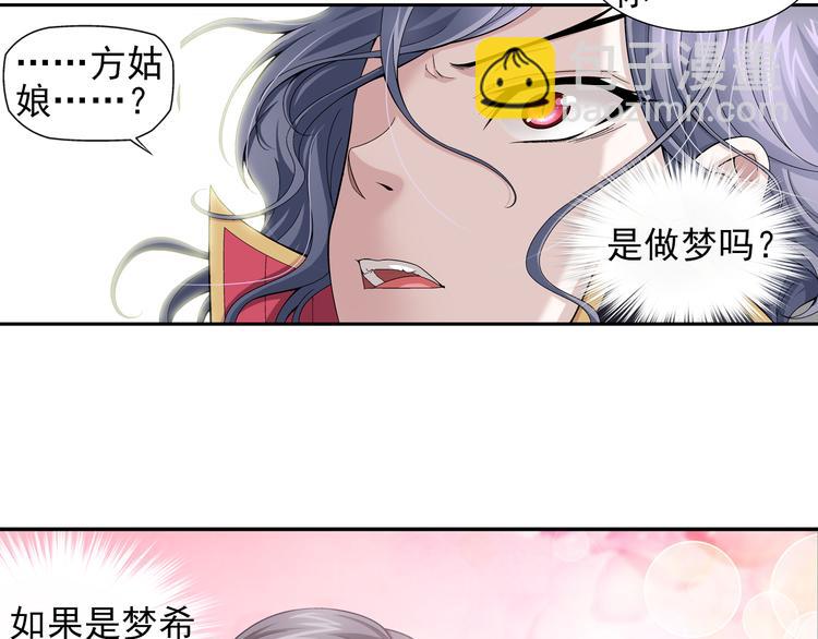 第32话 美丽的谎言（下）(1/2)-第33话