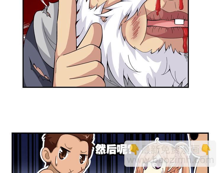 第32话 美丽的谎言（下）(1/2)-第33话