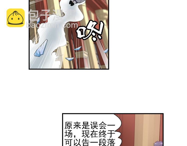 第32话 美丽的谎言（下）(1/2)-第33话