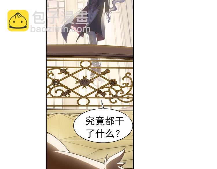 第32话 美丽的谎言（下）(1/2)-第33话