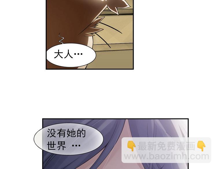 第32话 美丽的谎言（下）(1/2)-第33话