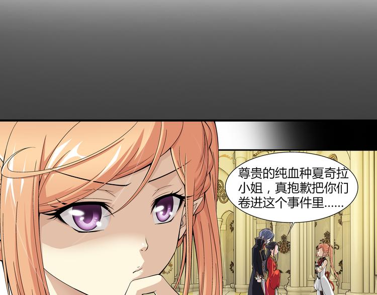 第34话 圆满结束（下）(1/2)-第35话