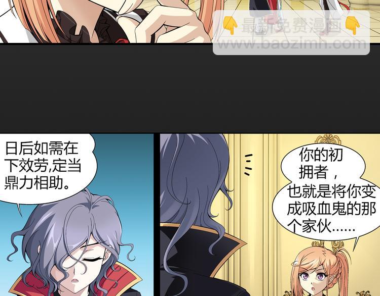 第34话 圆满结束（下）(1/2)-第35话