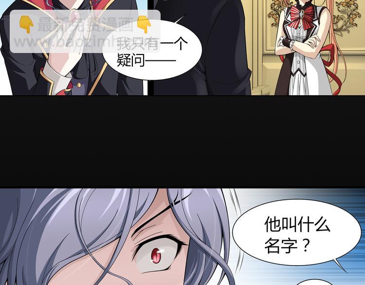 第34话 圆满结束（下）(1/2)-第35话