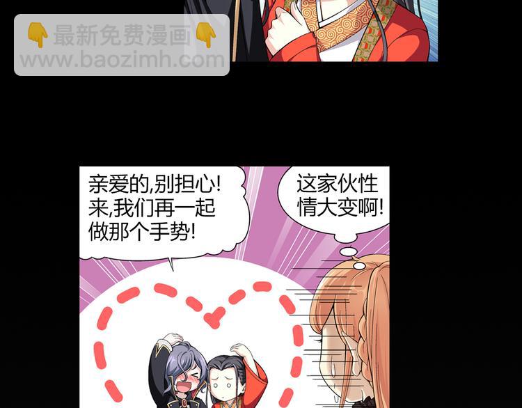 第34话 圆满结束（下）(1/2)-第35话