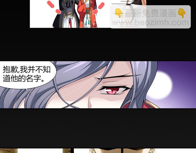 第34话 圆满结束（下）(1/2)-第35话