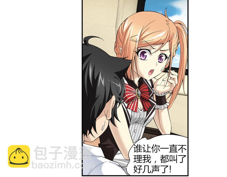 第34话 圆满结束（下）(1/2)-第35话