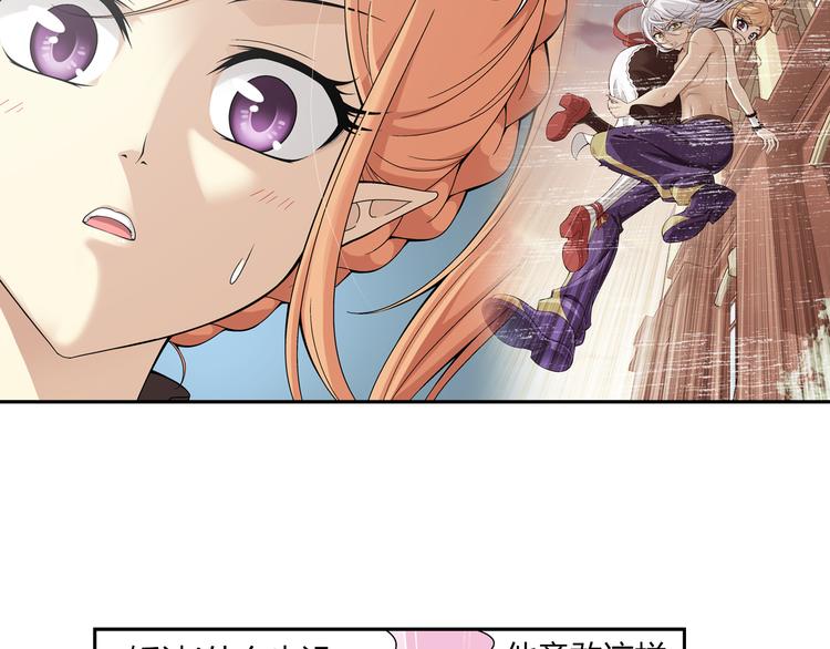 第34话 圆满结束（下）(1/2)-第35话