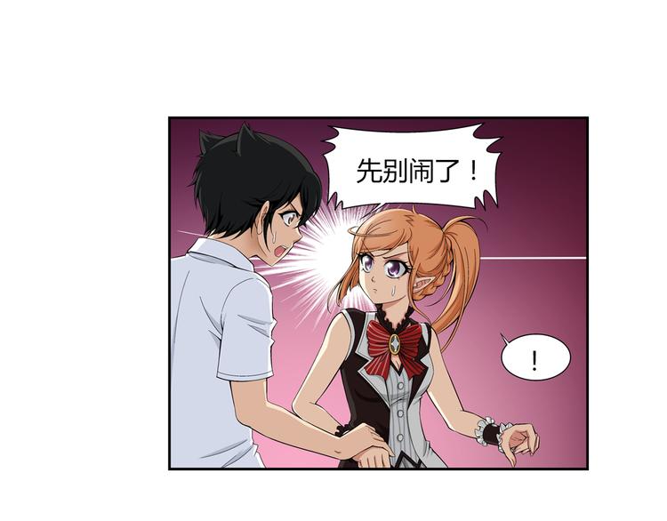 第34话 圆满结束（下）(1/2)-第35话