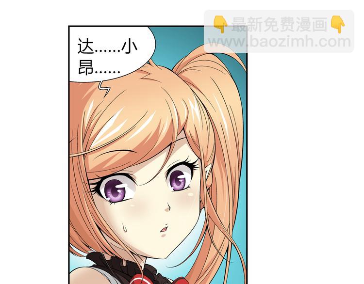 第34话 圆满结束（下）(1/2)-第35话