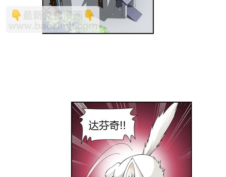 第34话 圆满结束（下）(1/2)-第35话