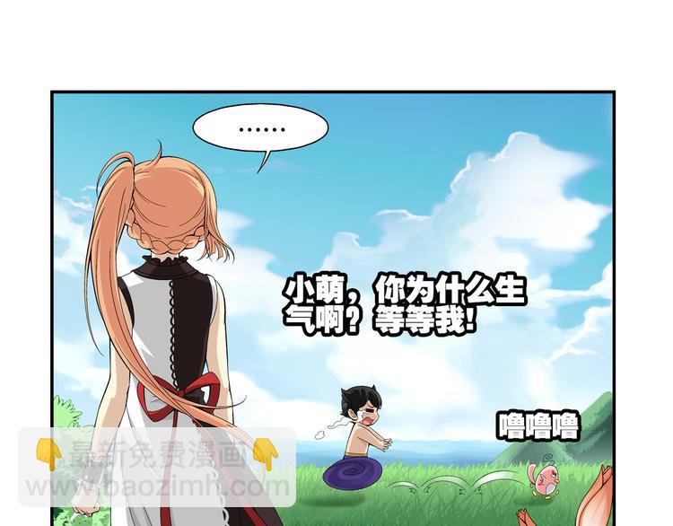 第34话 圆满结束（下）(1/2)-第35话