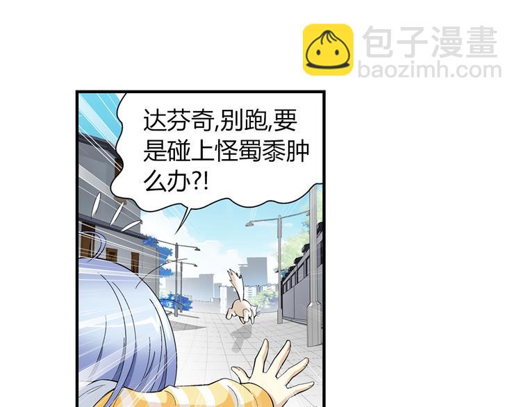 第34话 圆满结束（下）(1/2)-第35话