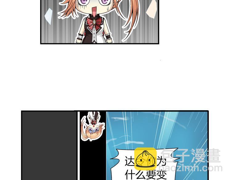 第34话 圆满结束（下）(1/2)-第35话