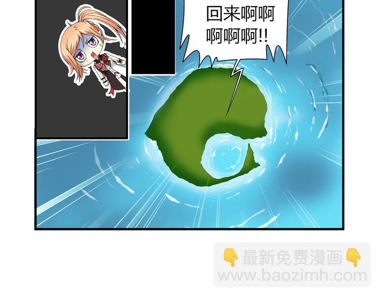 第34话 圆满结束（下）(1/2)-第35话