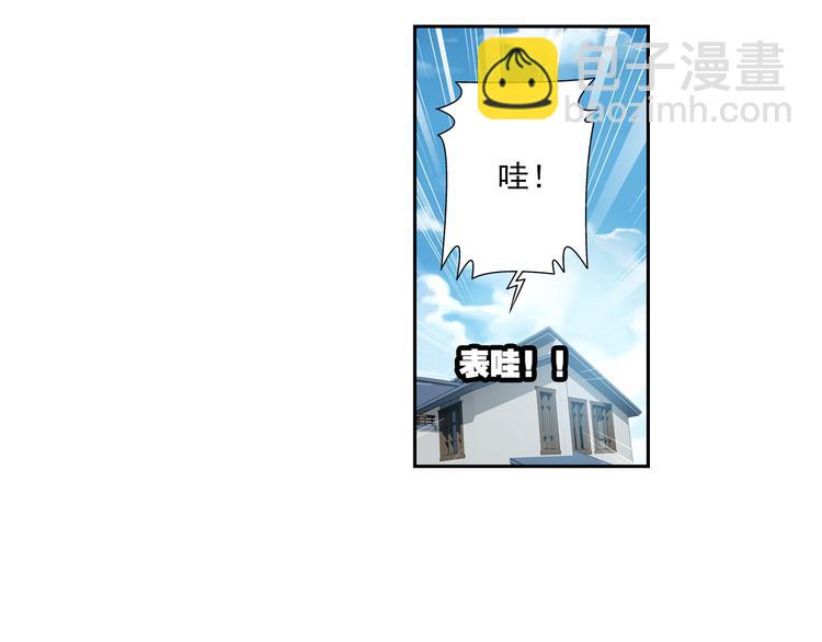 第36话 觉醒计划（下）-第37话